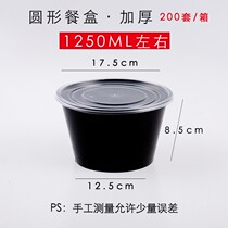 Round black 1000ml disposable lunch box takeaway packing box thick plastic fast food bowl small soup bowl can be Microwave