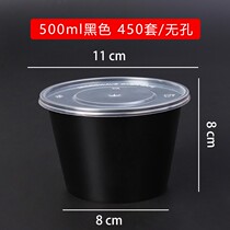 Disposable lunch box 300ml450ml500ml non-porous round plastic packing box lunch box transparent soup bowl with lid