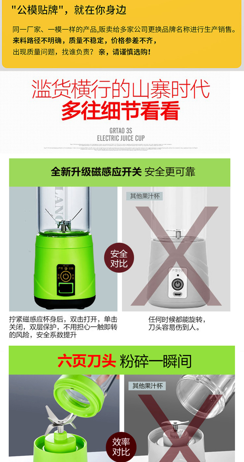 máy ép hoa quả Máy ép trái cây cầm tay không dây West Brown Điện Mini Juice Cup Glass Sinh viên nhỏ Juice Cup máy xay bear