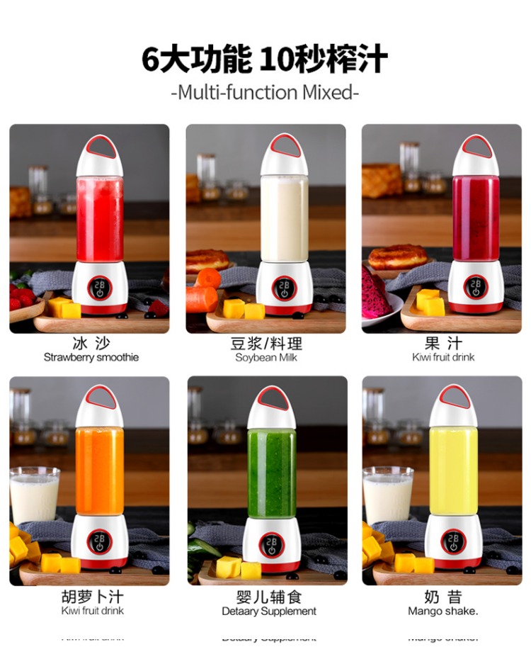 máy xay mini cầm tay Máy ép trái cây cầm tay West Brom mini sinh viên sạc nước ép trái cây nhỏ nước ép trái cây đa năng máy ép trái cây mini