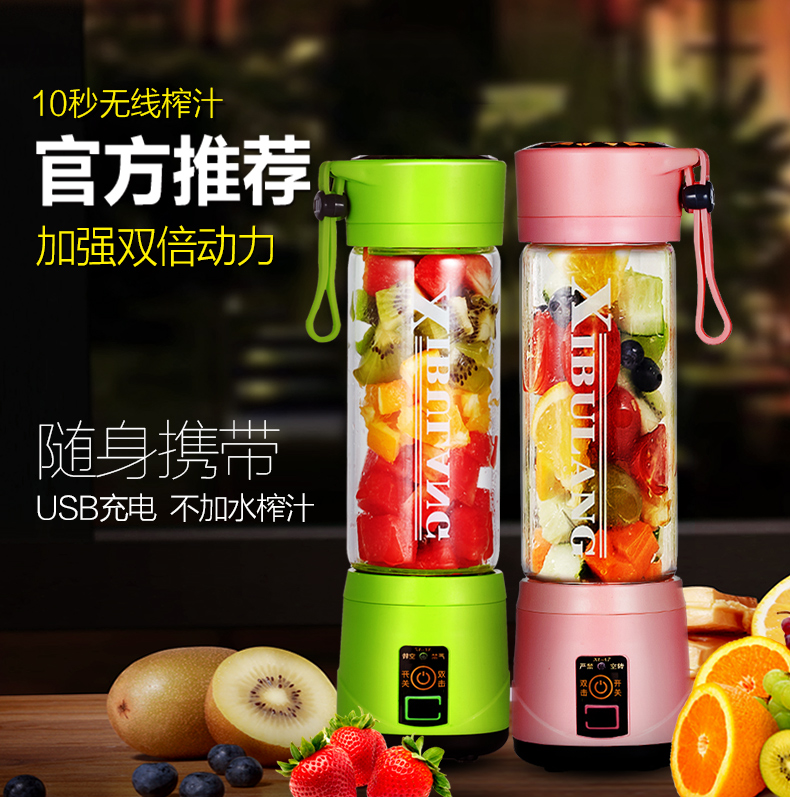 máy ép hoa quả Máy ép trái cây cầm tay không dây West Brown Điện Mini Juice Cup Glass Sinh viên nhỏ Juice Cup máy xay bear
