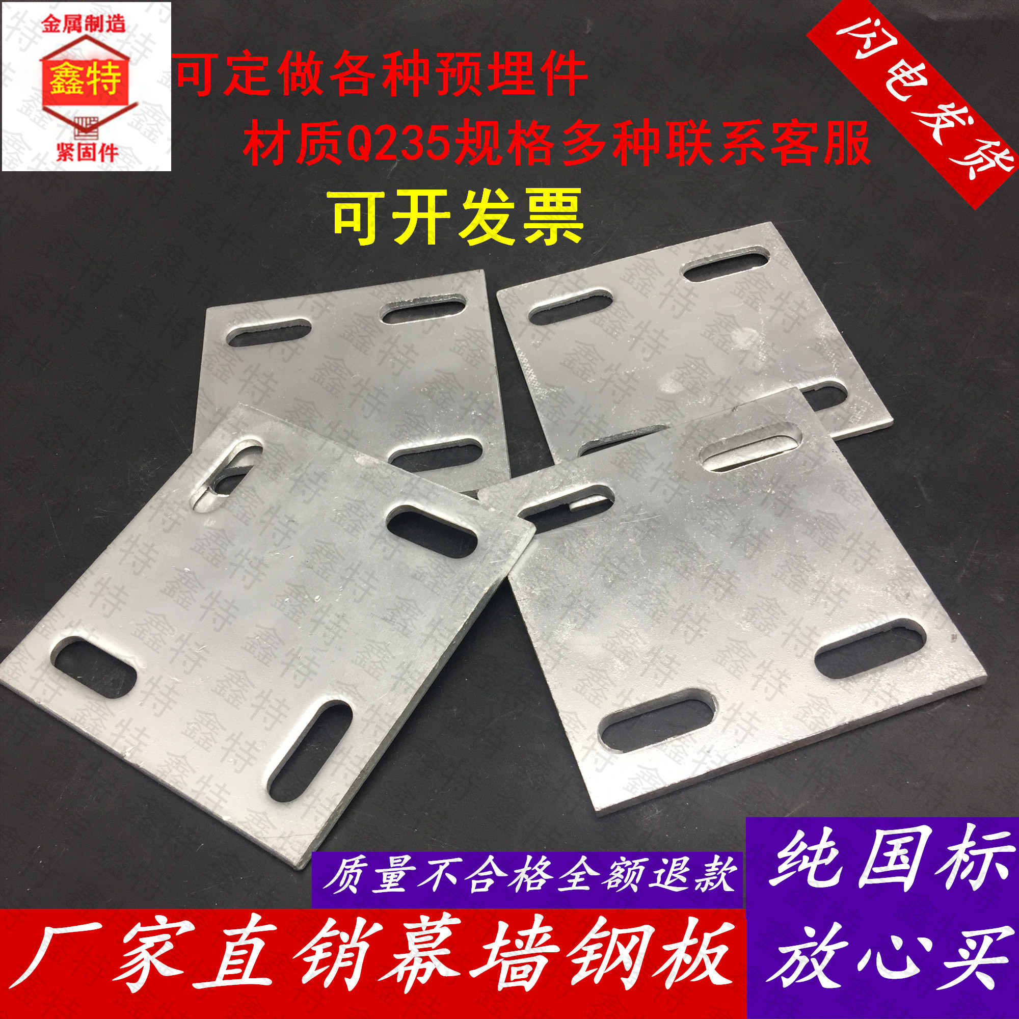 Hebei direct embedded plate steel sheet steel sheet steel sheet steel sheet cold hot galvanized curtain wall steel plate embedded round hole