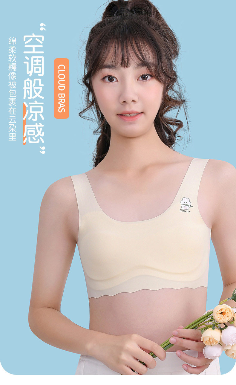 Топы и бра 新款冰丝无痕发育期女童内衣儿童防凸点无痕抹胸小学生背心6858