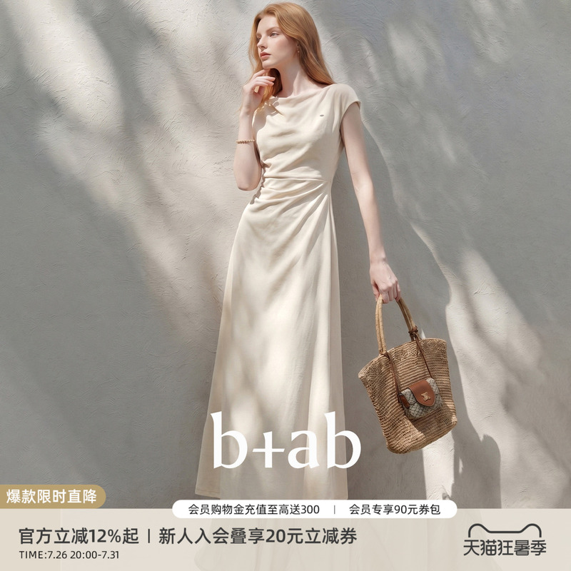 It B+Ab Off-White Off-The-Shoulder Dress for Women 2026 New Style Waist-Cinching Slimming Gentle Style A-Line Little White Dress