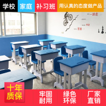 Primary School Students Single Double School Training Coaching Class Plastic Class Table And aises Writing Desk Children Home Plastic Steel Suit