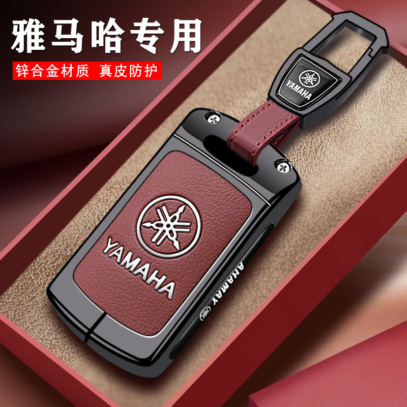 Yamaha Motorcycle Key Cover Xmax300 Pendant Nmax155 Metal Yamaha Remote Control Key Chain Shell Chain Yamaha Motorcycle Key Cover Xmax300 Pendant Nmax155 Metal Yamaha Remote Control Key Chain Shell Chain