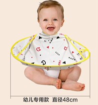 Shawl shaving Baby hair cut Bib Cape Child supplies Hair bib Baby bib Baby bib Baby hair trim