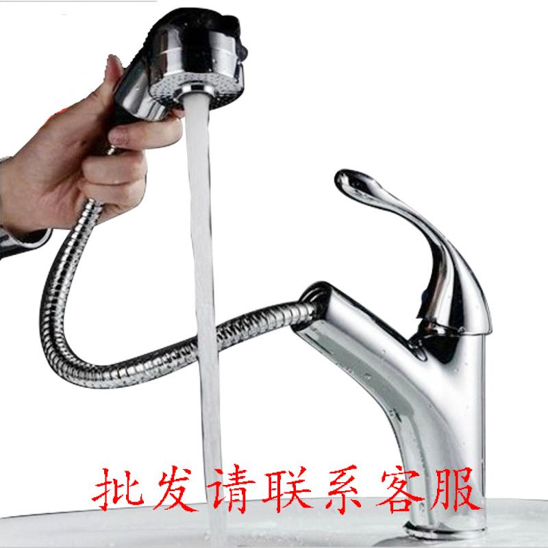 Household Washbasin Pull-Out Hot and Cold Faucet Washbasin Faucet Shower Baby Bath Basin Stretch Hardware