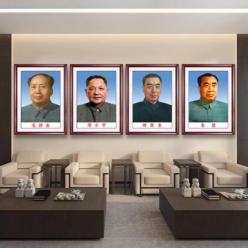 邓小平画像挂画- Top 100件邓小平画像挂画- 2026年6月更新- 淘宝Taobao