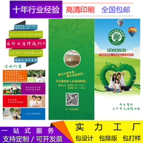 Triplet leaflet printing album printing double-sided color pages making advertising paper a4dm single-page color printing
