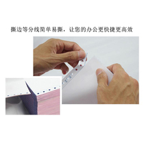 Customized bills with holes. Various special size computer printing paper triple Printing receipt bills