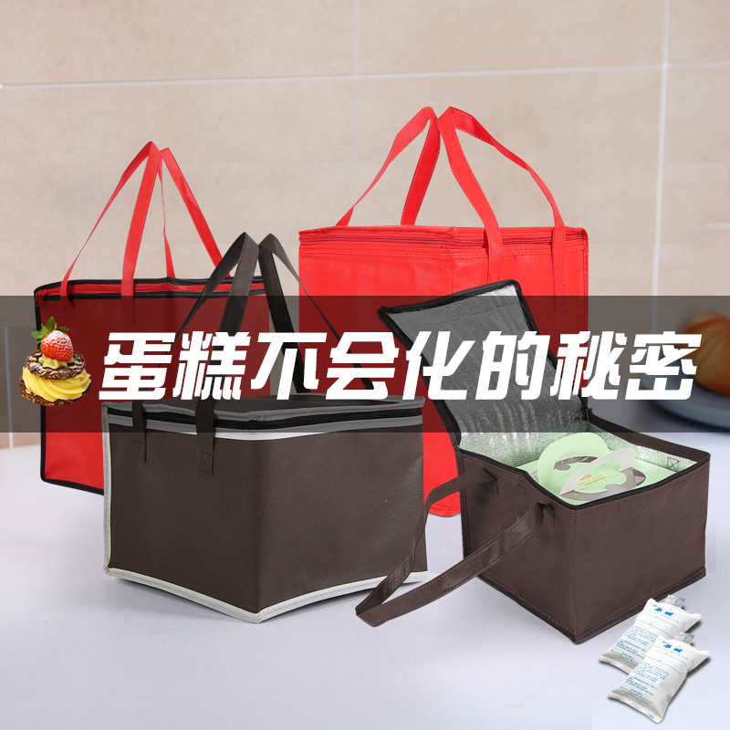 Cake lunch box take-out insulation bag large lunch bag aluminum foil thickened cold preservation bag refrigerated bag customized custom