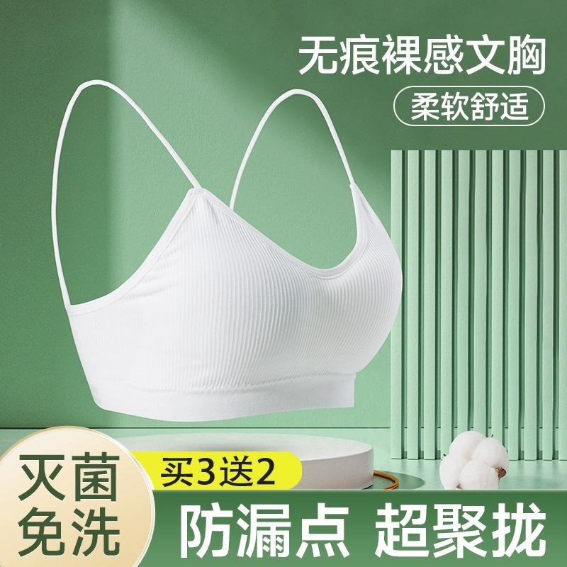 Japanese Travel Underwear Disposable Bra Set for Women, Travel Sterilized No-Wash Individually Packaged Daily Disposable Bra