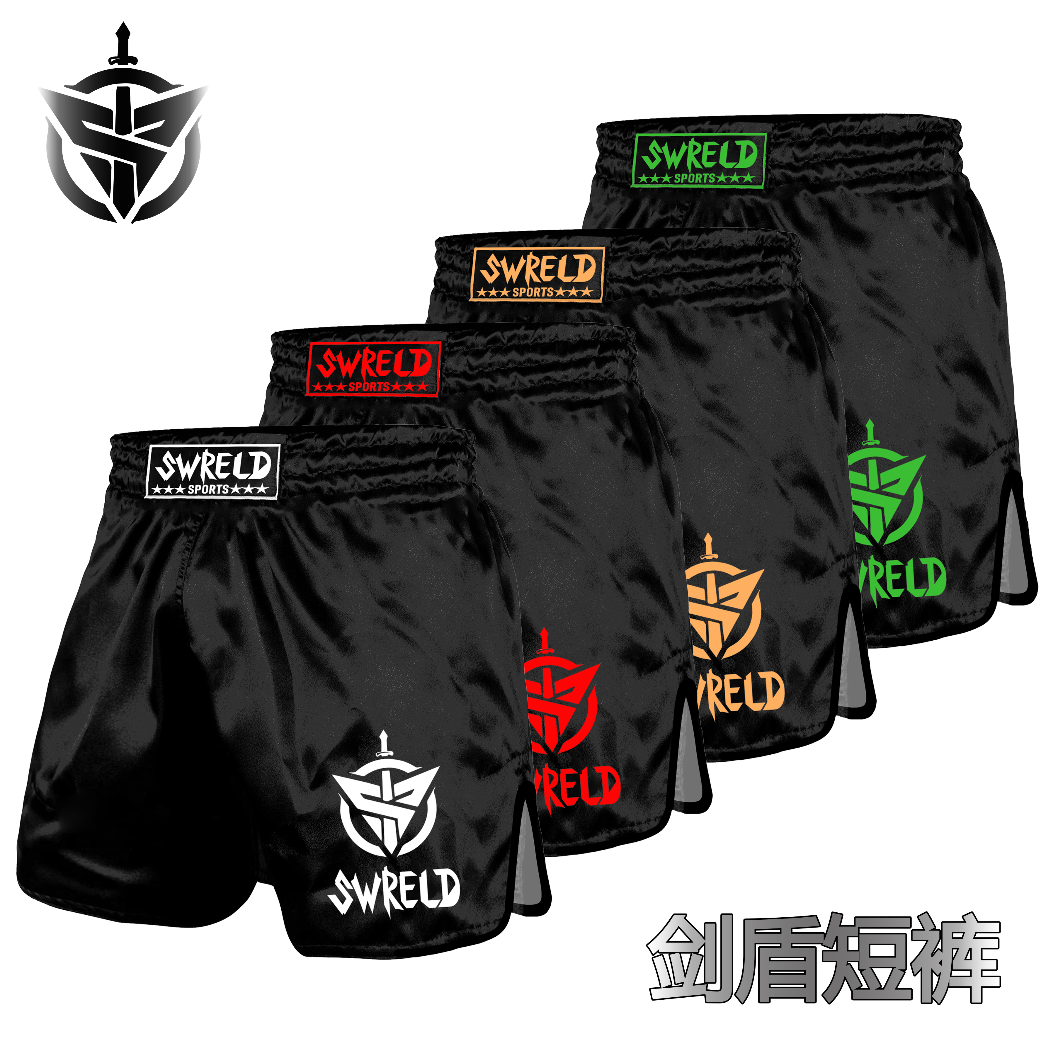 SWRELD Venom Muay Thai Shorts Fighting Pants Boxing Sanda Fighting Pants Training Professional Men and Women Competition Pants