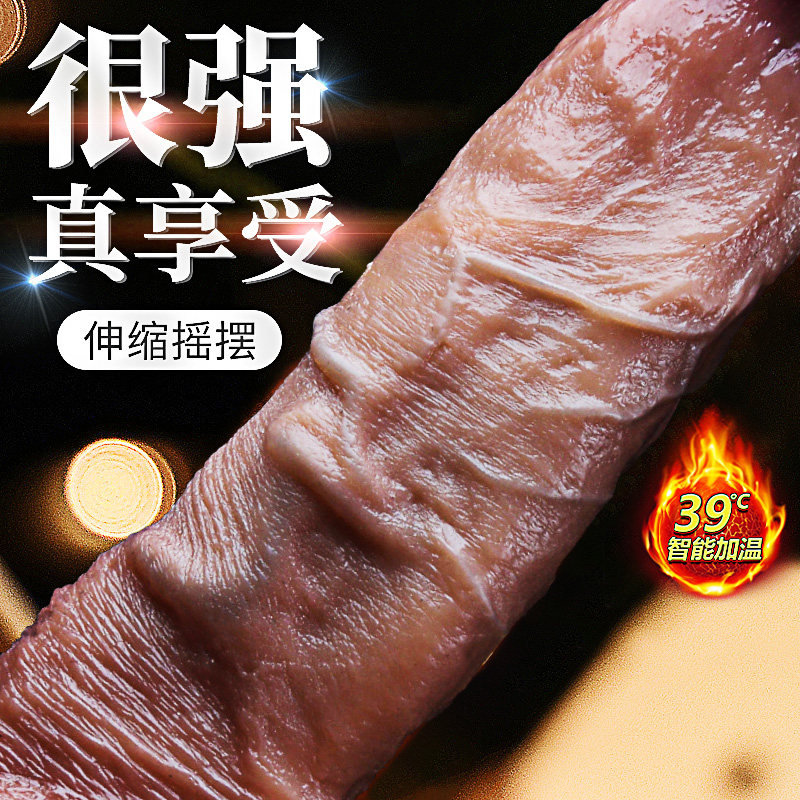 The woman uses a male chicken to shoot a few bakes and electric a few to shake the shake down the big chicken, the cock lady fake chicken, bar jb