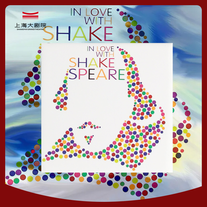 Shanghai Grand Theater 