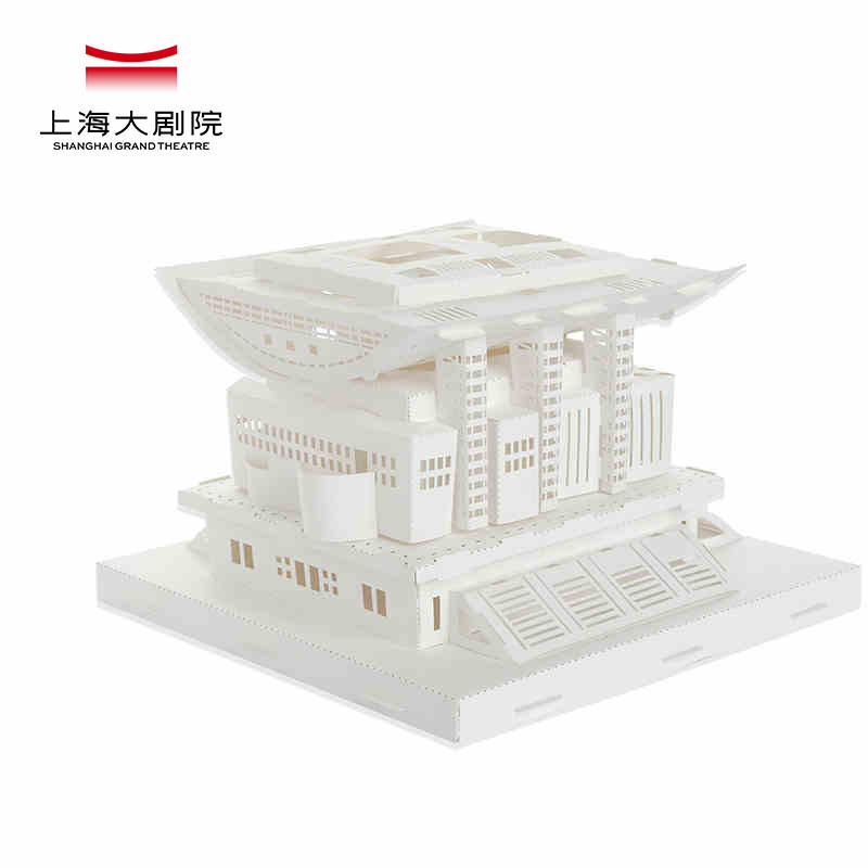 Shanghai Grand Theatre Stereo City Theater Building Paper Model Handmade Puzzle Birthday Gifts Holiday Gifts Toys