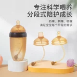 Соска, насадка, универсальная бутылочка для кормления, аксессуары, 7.2см