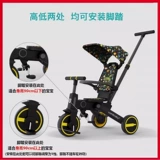 Детский трехколесный велосипед, складная детская прогулочная коляска для выхода на улицу