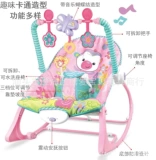 Детская качалка для сна, стульчик для новорожденных, колыбель