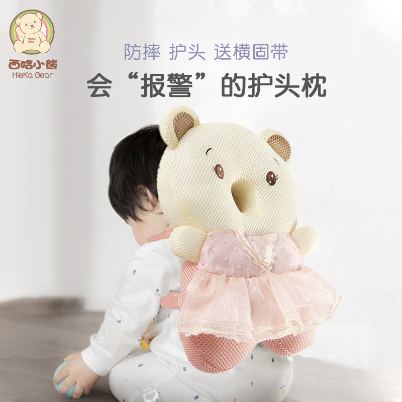 Baby Anti-Fall Head Protection Schoolboy Pillow Child Baby Boy After Walking Toddler After Walking Toddler-Taobao