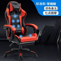 Стандартные модельные удары+семь баллов Массаж [цветные замечания] Нейлоновые ноги