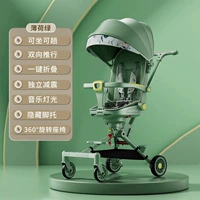 М, тонкий мятный зеленый