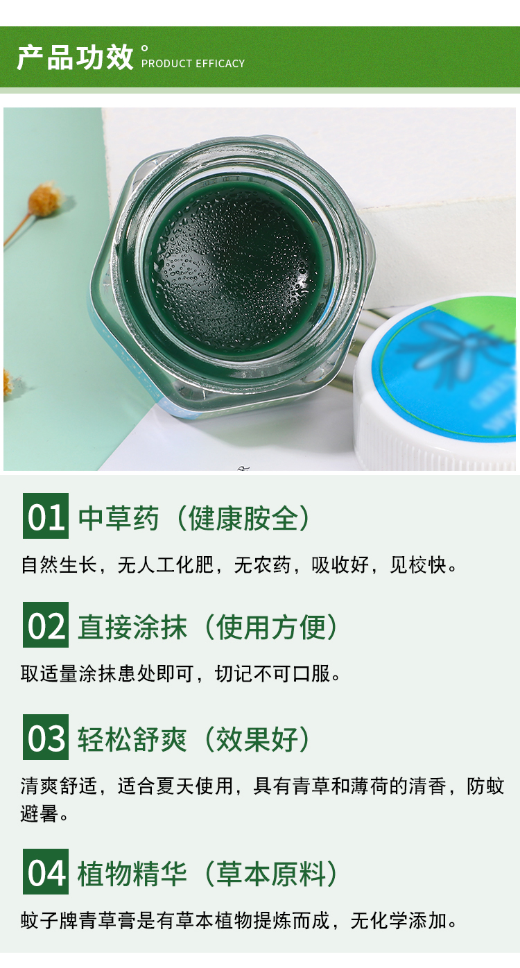 泰国青草薬膏 宝贝儿童清凉油 3支 图4