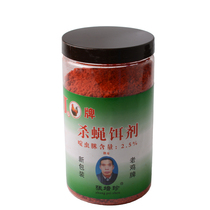 Chicken brand fly killing 500 grams bottle farm with fly kill flies to kill fly fly fly fly bait