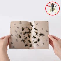 Household 50 pieces of fly stick fly paper stick fly catch mosquito fly killing medicine glue fly killing cardboard fly catching