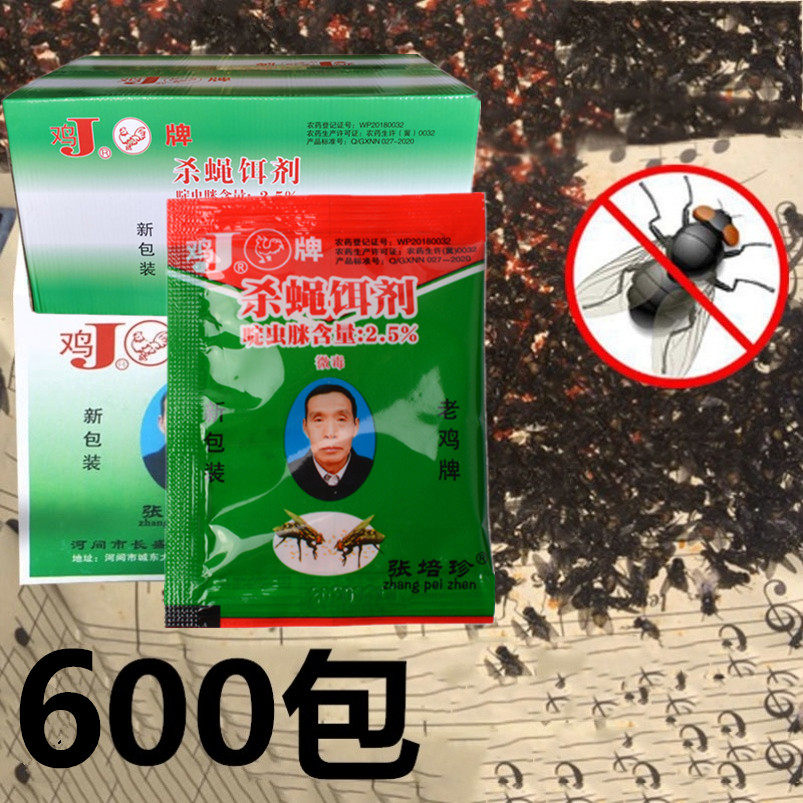 600 bag chicken brand farm garbage dump garbage station cattle farm fly killer bait fly killer fly killer