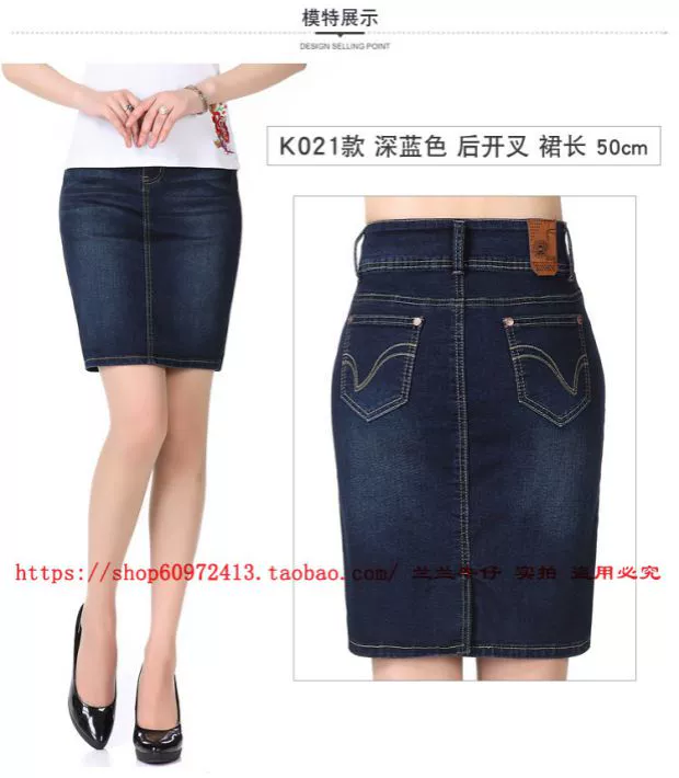 2019 xuân hè hè eo cao váy denim nữ dài phần túi hông mỏng bước một bước váy denim cỡ lớn váy nữ - Váy