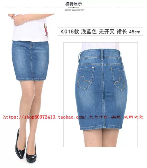 2019 xuân hè hè eo cao váy denim nữ dài phần túi hông mỏng bước một bước váy denim cỡ lớn váy nữ - Váy