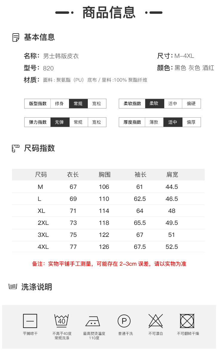 Осенняя приталенная куртка, толстовка с капюшоном 