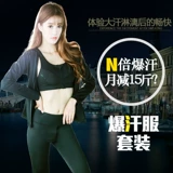 Женский потный костюм Женский набор потных платьев -платье