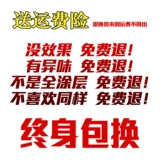 Спортивный комплект для спортзала для похудения, штаны, для бега, большой размер