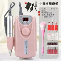 Шлифмашинка (порошок сакуры) + средний многофункциональный пакет