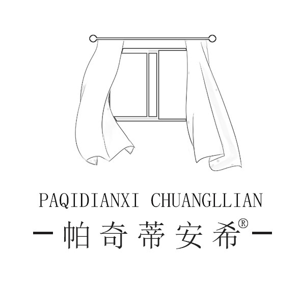 帕奇蒂安希窗帘布艺馆的LOGO