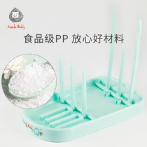 Baby bottle rack drying rack feeding bottle drying rack bottle containing draining bracket pp water glass containing box folding frame