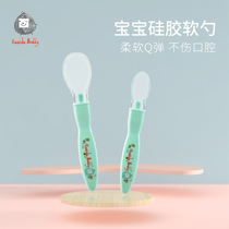 Baby Silicone Gel Soft Spoon Children Spoon Baby Fed water Spoon Cutlery Cutlery silicone Neonatal Accessories Bowl small spoon