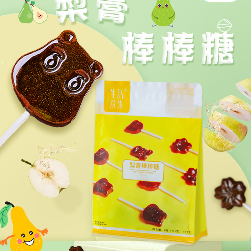 Life selection Akio Okaya Lollipop Child Candy Lubricans Cough Cough Pear Sauce Sydney Paste Aki 2 bags