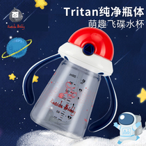 Baby School Drinking Cup Baby Gravity Straw Water Cup Kindergarten Training Cup With Handle Childrens Water Cup