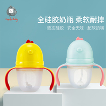 Small Chicken Cardy Full Silicone Wide Mouth Milk Bottle Anti-Fall 3 Generations Breastmilk Solid Anti-Flatulled Air Pacifier Baby Weaning
