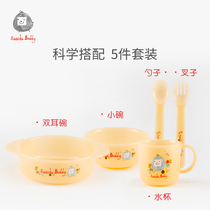 Baby Supplement Bowl Suit Baby Anti-Fall PP Cutlery Drinking Water Cup Rice Bowl CHILDREN PORTABLE CUTLERY SUIT GIFT BOX
