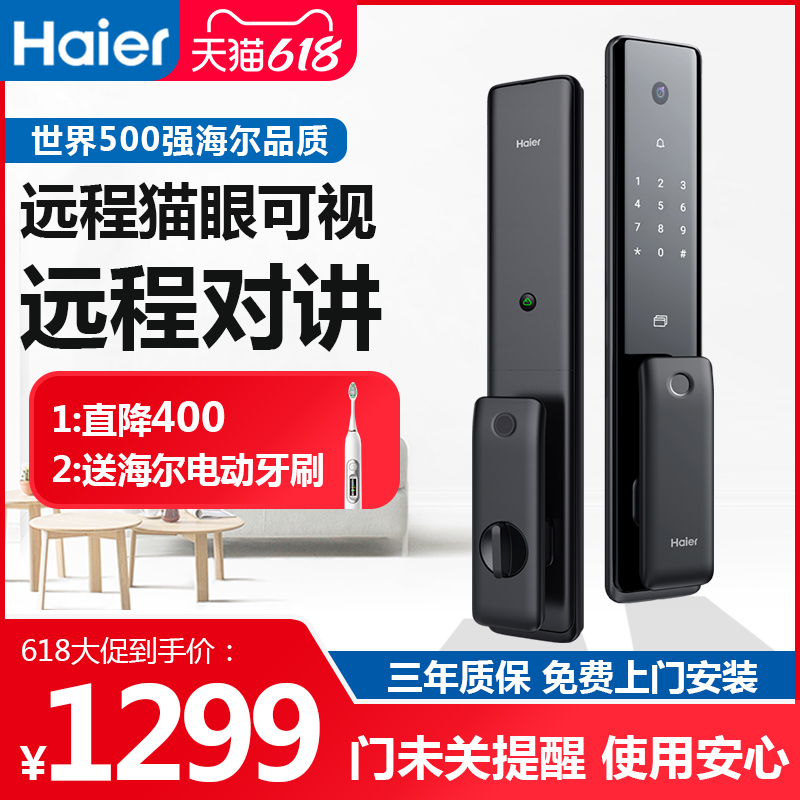 Haier Fully Automatic Fingerprint Lock Remote Intercom Cat Eye Visible Home Security Door Lock Code Lock Intelligent Lock