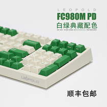 leopold Leobold FC980M Mechanical Keyboard Graphite Green Gold Tina Pink Side Engraving nana White Green pd