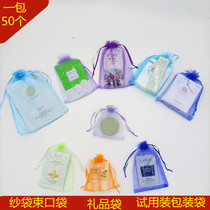 Pure vegan Eugen yarn bag Jewelry jewelry packaging bag Gift bag Candy bag drawstring pearl bag Drawstring mesh bag