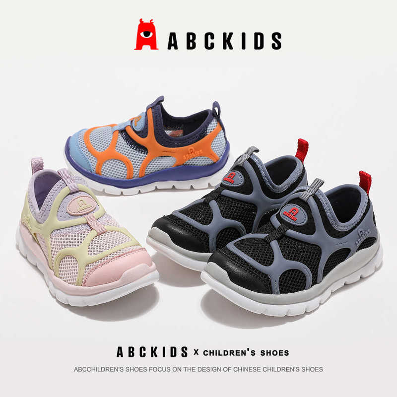 Abckids Children's Shoes Summer New Style Boys' Breathable Sports Shoes 3-6 Years Old Soft Elastic Shoes Girls' Caterpillar Shoes
