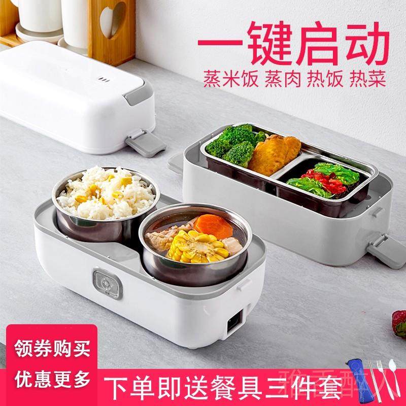 Rectangular Steam Boiler Electric Steam Cage Home Large Capacity Super Small available Reserved Electric Steamer Multifunction Steamed Fish Multilayer