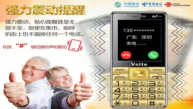 Tất cả ông già Netcom 4G Baiditong viễn thông di động thẳng ba nút mạng Unicom mạng điện thoại di động cũ nóng - Điện thoại di động điện thoại samsung m51
